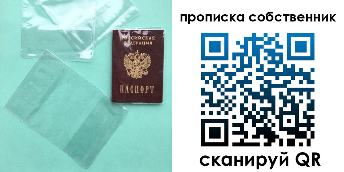 прописка для кредита в Ленинск-Кузнецком