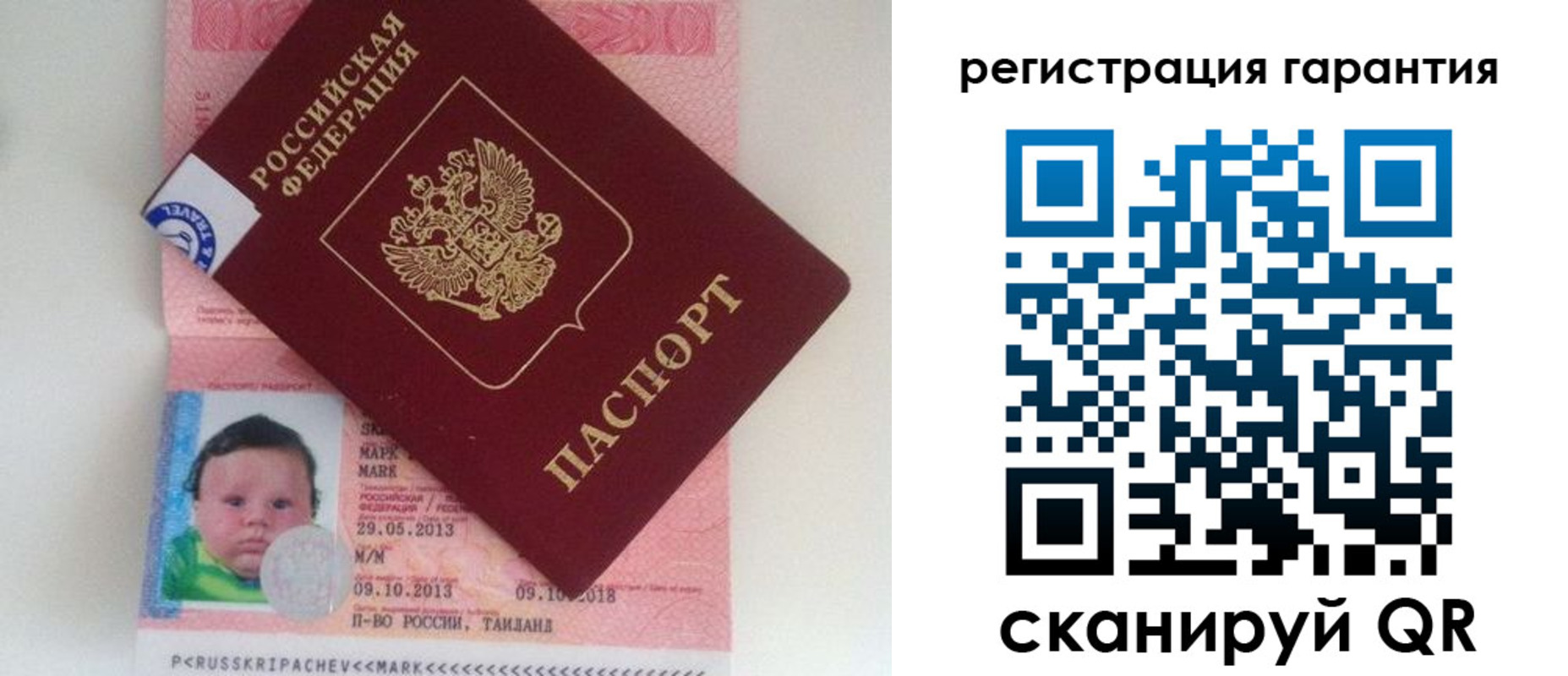 прописка в Ленинск-Кузнецком